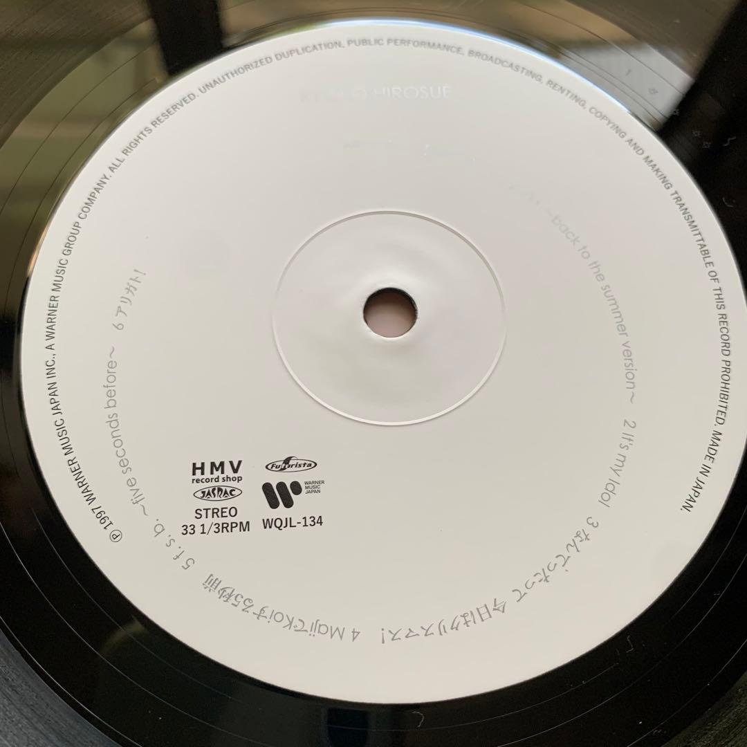 広末涼子 ARIGATO! 初回盤 レコード LP