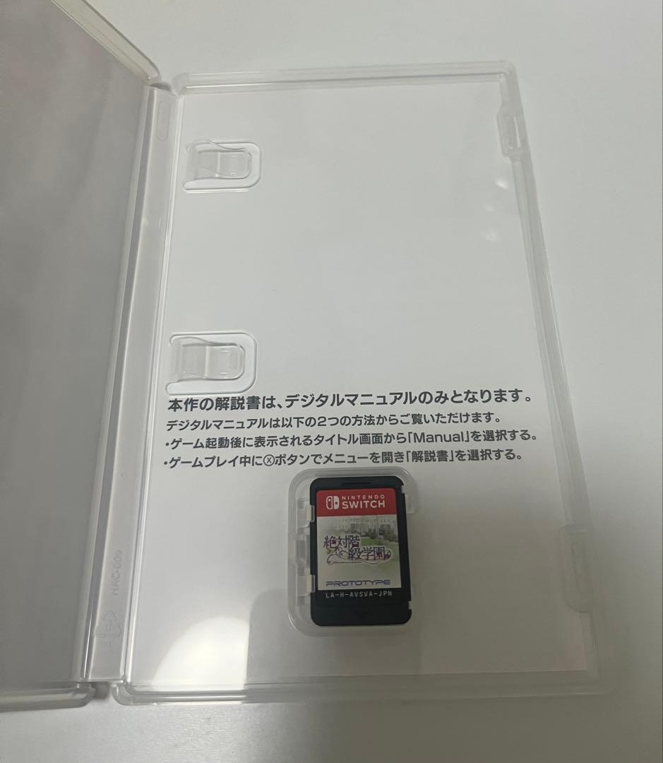 絶対階級学園 Switch ソフト