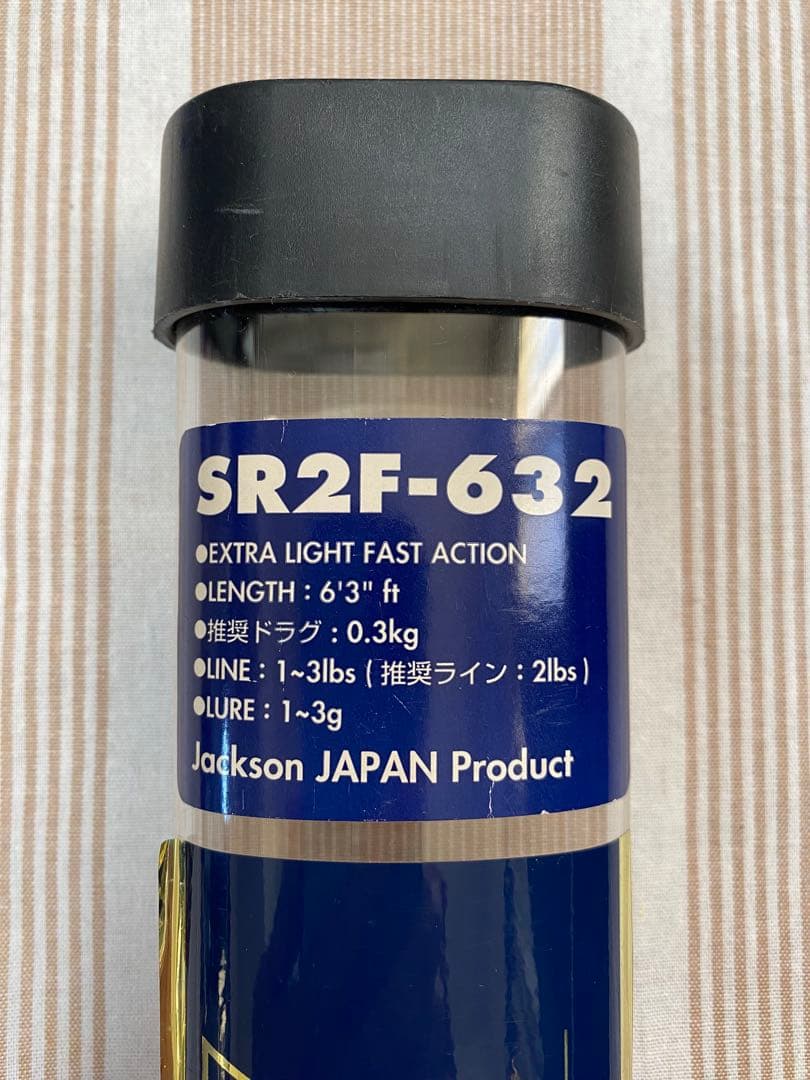 ジャクソン スーパーレインボーSR2F-632 【美品】送料無料&匿名配送