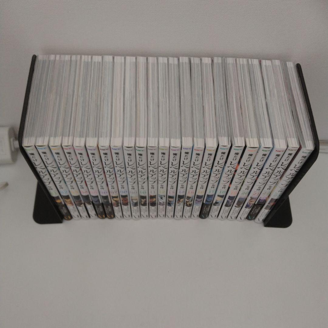 【全巻帯付き】俺だけレベルアップな件★1〜23巻★最新刊含む