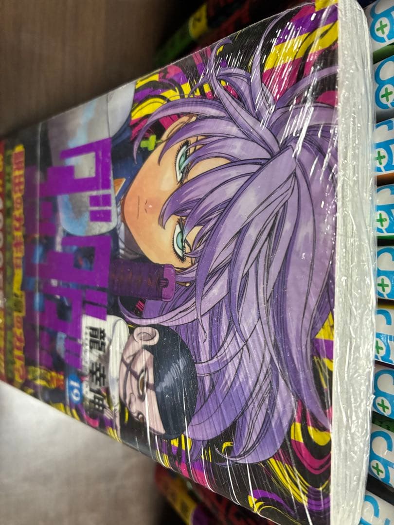 ダンダダン1〜19巻