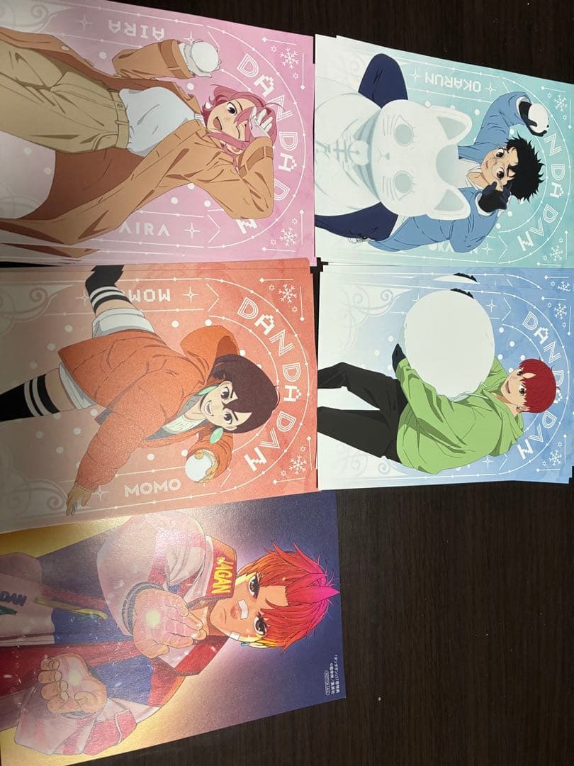 ダンダダン1〜19巻