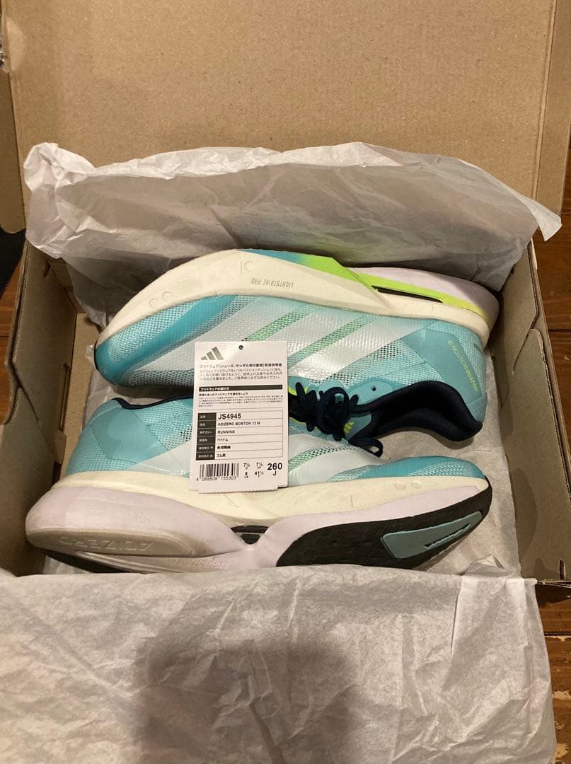 アディダス　アディゼロ　ボストン13 26cm