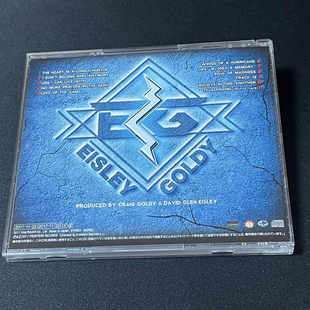 Eisley Goldy Blood,Guts and Gameメロハー