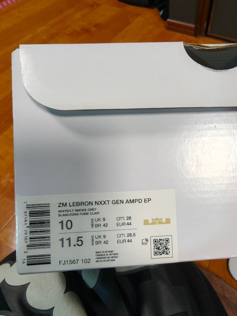 レブロン NXXTGEN AMPD(28.0cm) WHITE