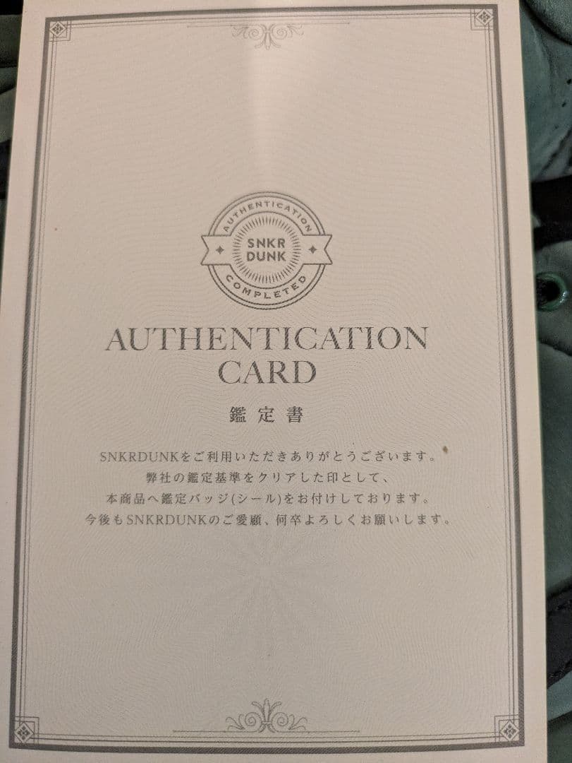 Nike Kobe 4 protro 28.5 週末限定値下げ