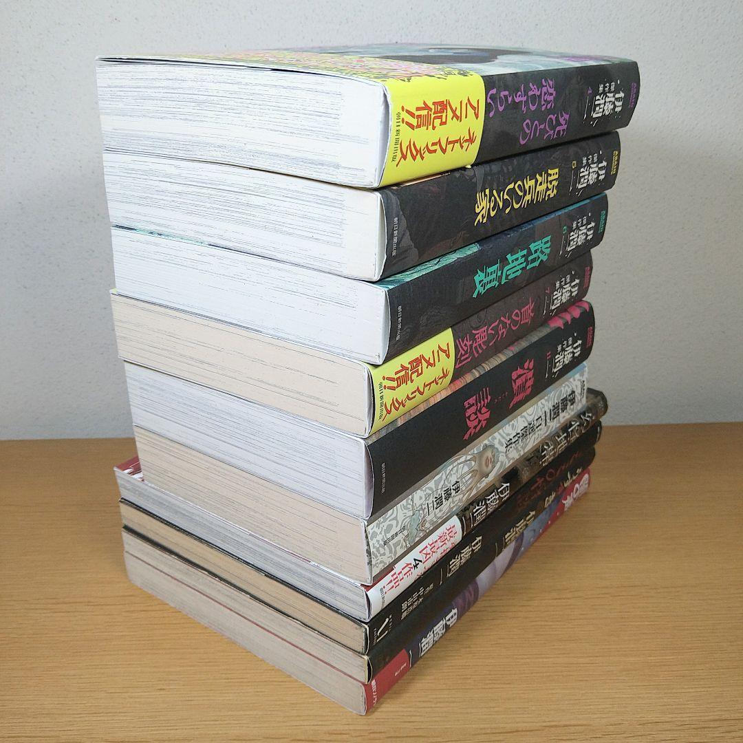 伊藤潤二　傑作集　『うずまき』『幻怪地帯』　など　10冊セット　詰め合わせ