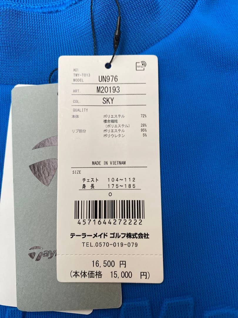 ゴルフウェア　テーラーメイド　モックネックシャツトレーナー　O