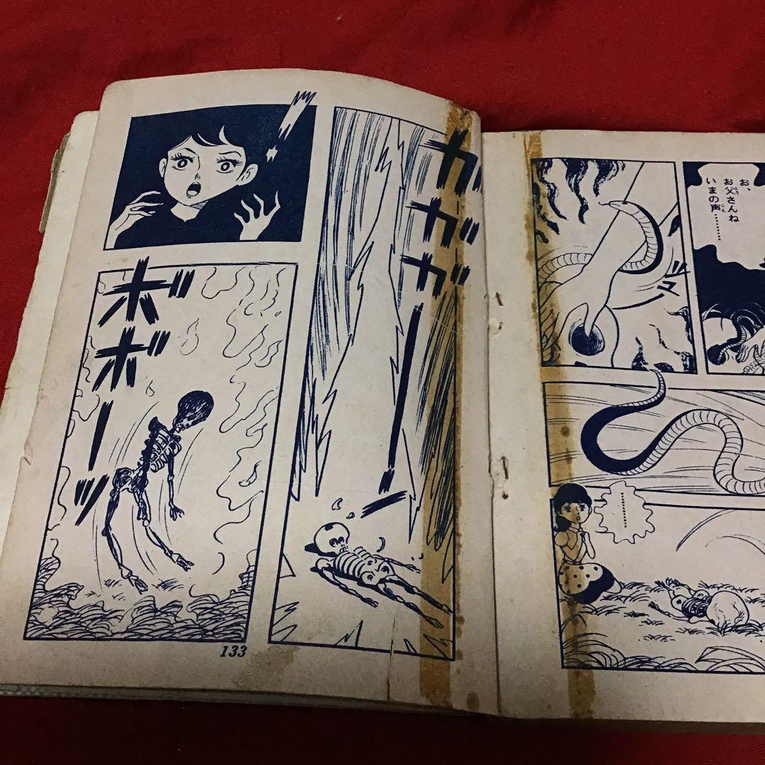 池川伸二　少女ミステリー　私は殺さない