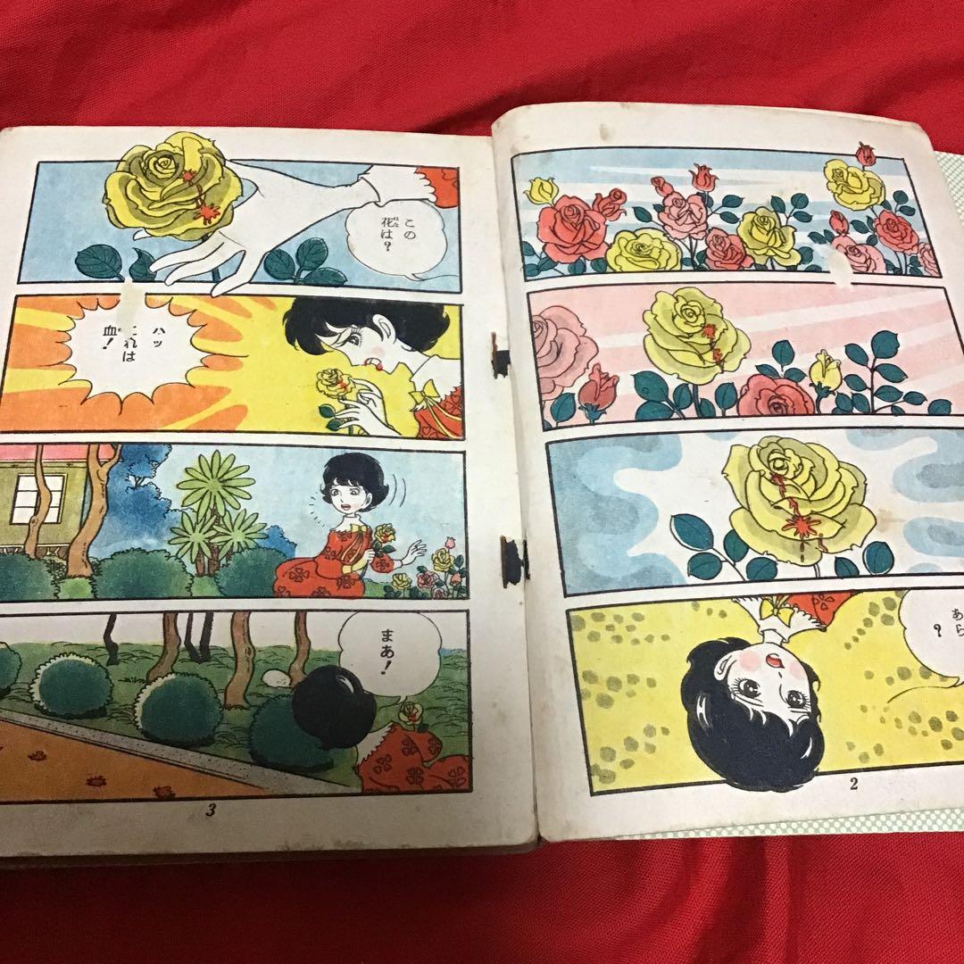 池川伸二　少女ミステリー　私は殺さない