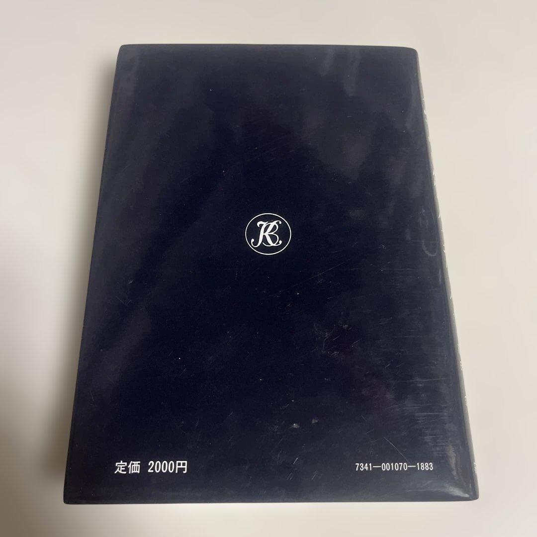 大学への微分・積分