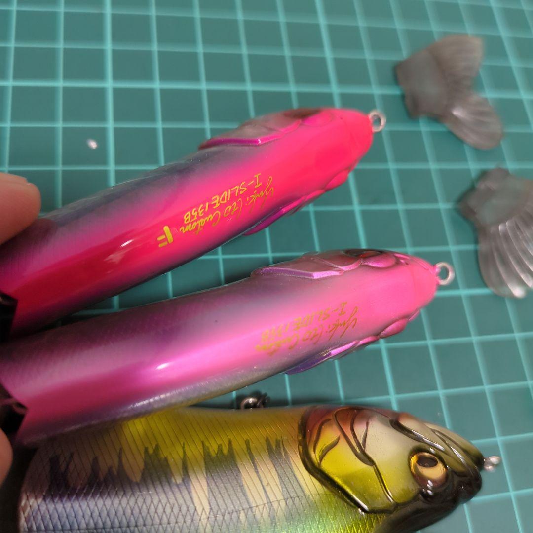 アイスライド135Bセット