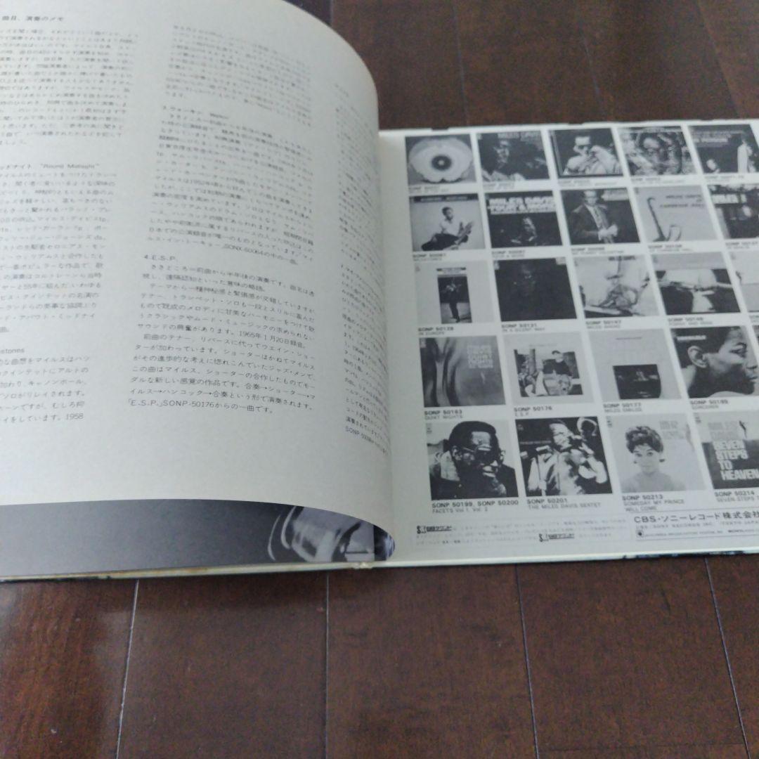 【帯付き】マイルス・デイヴィス　MILES DAVIS レコード