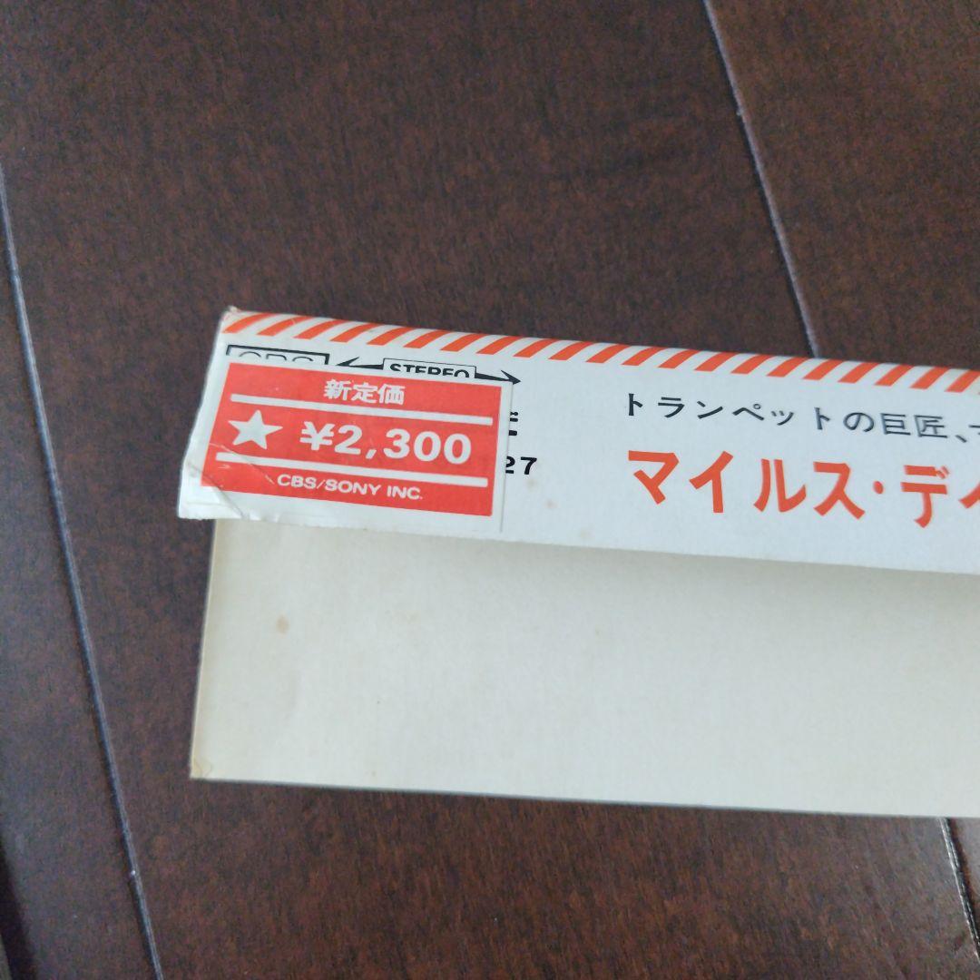 【帯付き】マイルス・デイヴィス　MILES DAVIS レコード