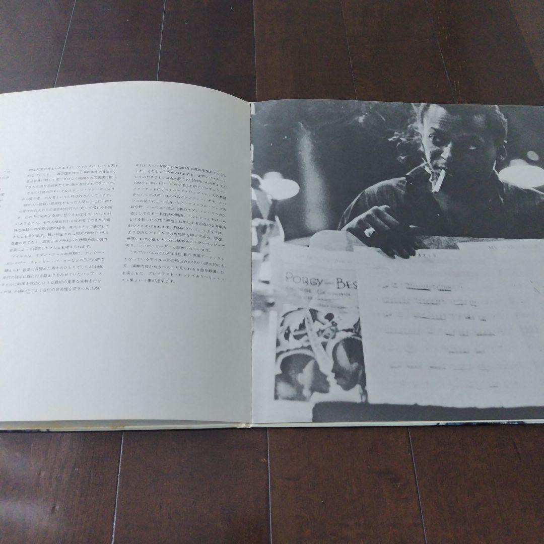【帯付き】マイルス・デイヴィス　MILES DAVIS レコード