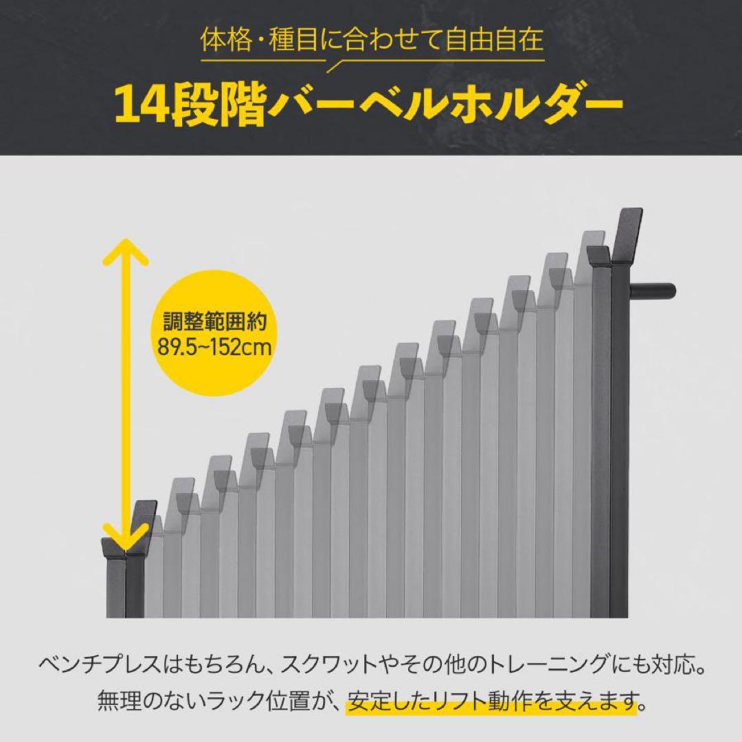 【新品】バーベルスタンド ベンチプレス台 バーベルラック 筋トレ 自宅用