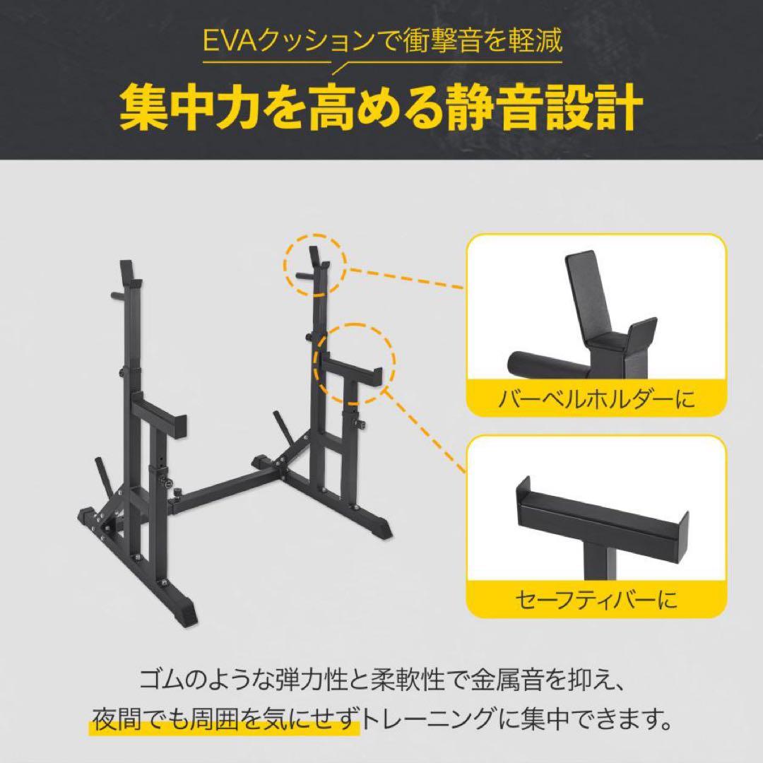 【新品】バーベルスタンド ベンチプレス台 バーベルラック 筋トレ 自宅用