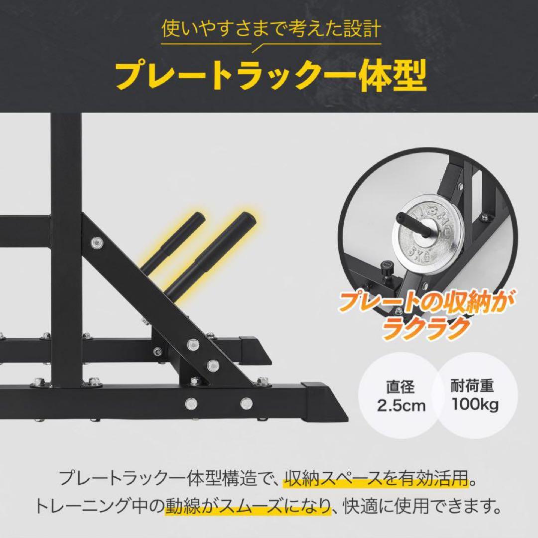 【新品】バーベルスタンド ベンチプレス台 バーベルラック 筋トレ 自宅用