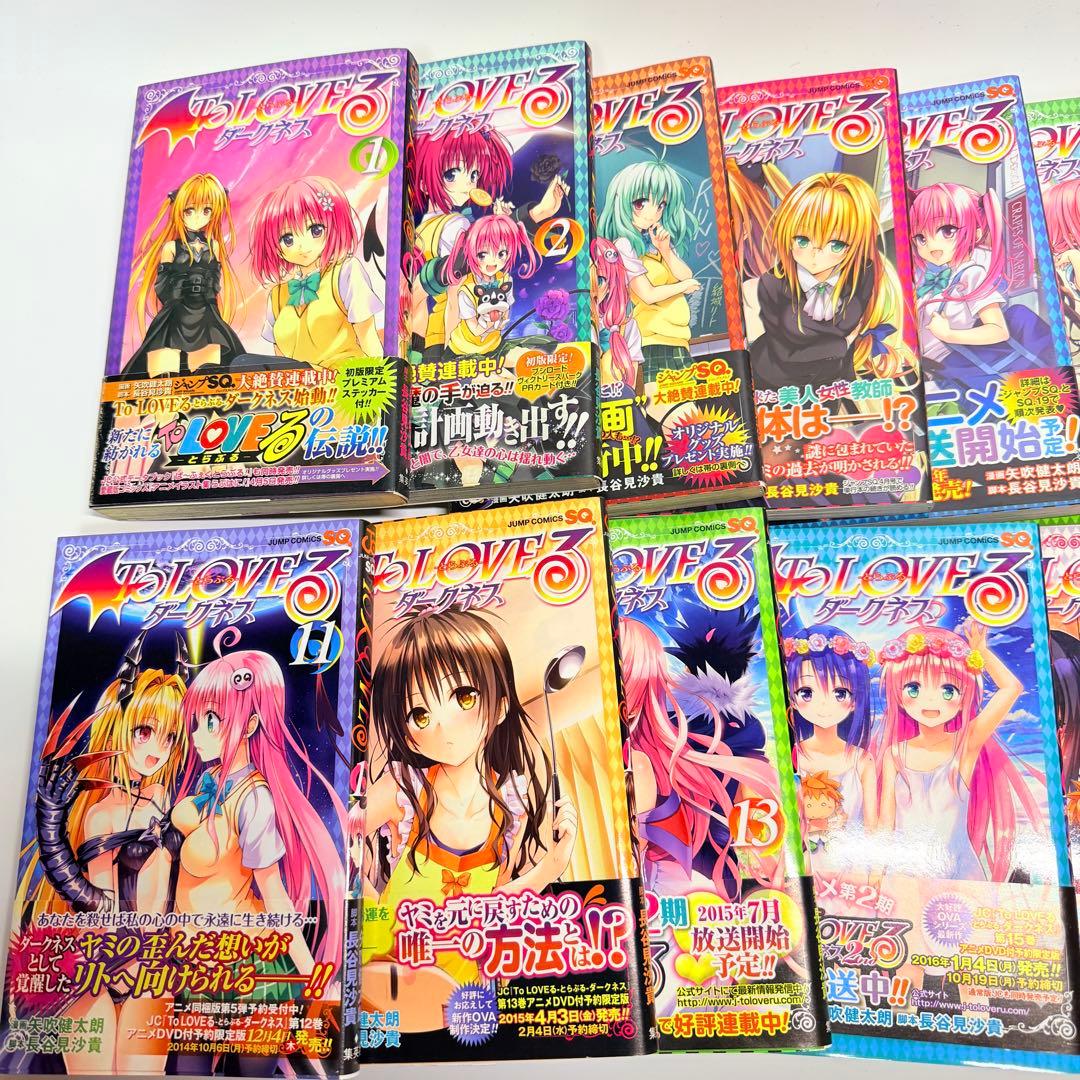 全巻初版　帯付き　とらぶる　ダークネス　全巻セット　1-18