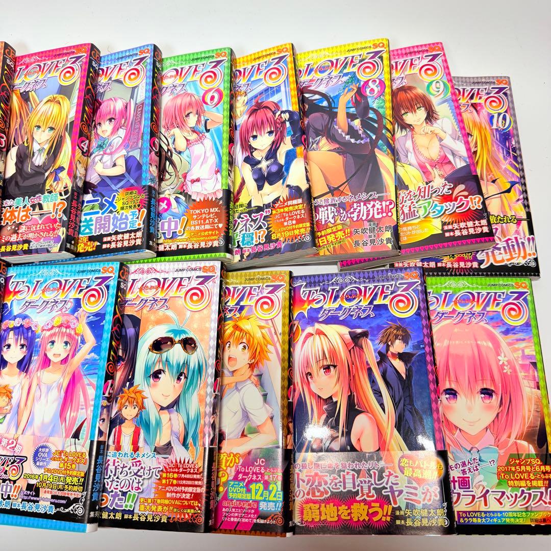 全巻初版　帯付き　とらぶる　ダークネス　全巻セット　1-18