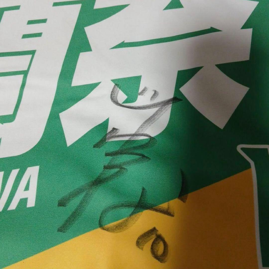 群馬グリーンウイングス　白岩蘭奈選手　直筆サイン　タオル