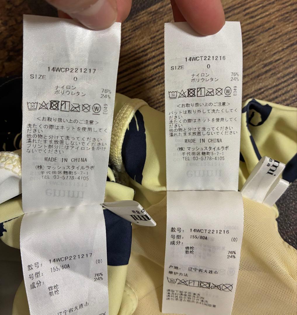 【新品同】emmi yoga　ヨガウェア　アート柄　薄黄×ネイビー　水陸両用