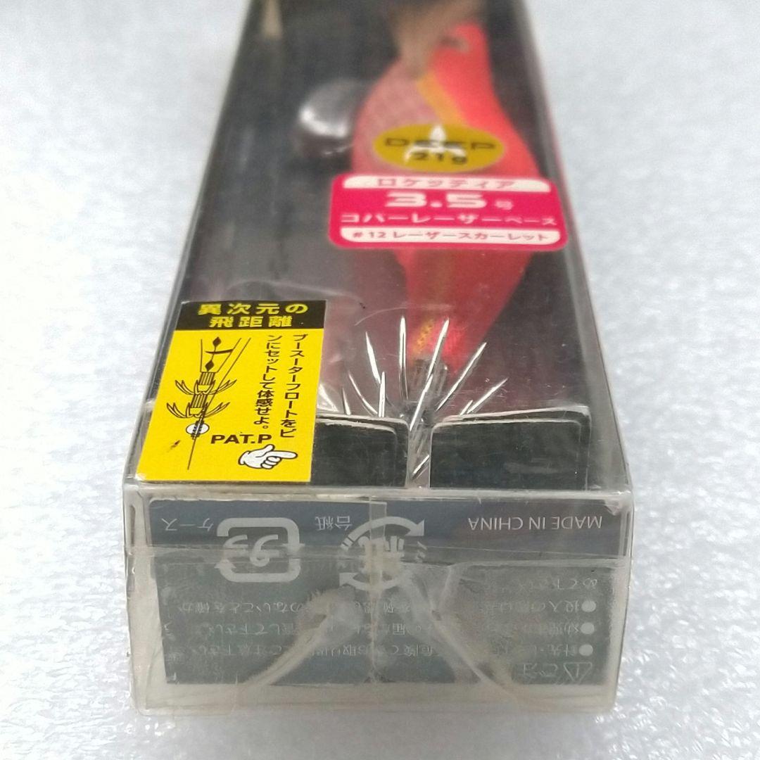 ブリーデン エギマル/ジンゴ ロケッティア/ユニチカ エギングライン/エギセット