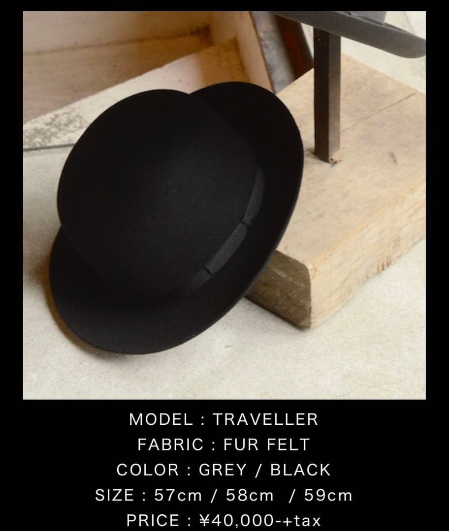 HERBERT JOHNSON 中折れフェルトハット TRAVELLER