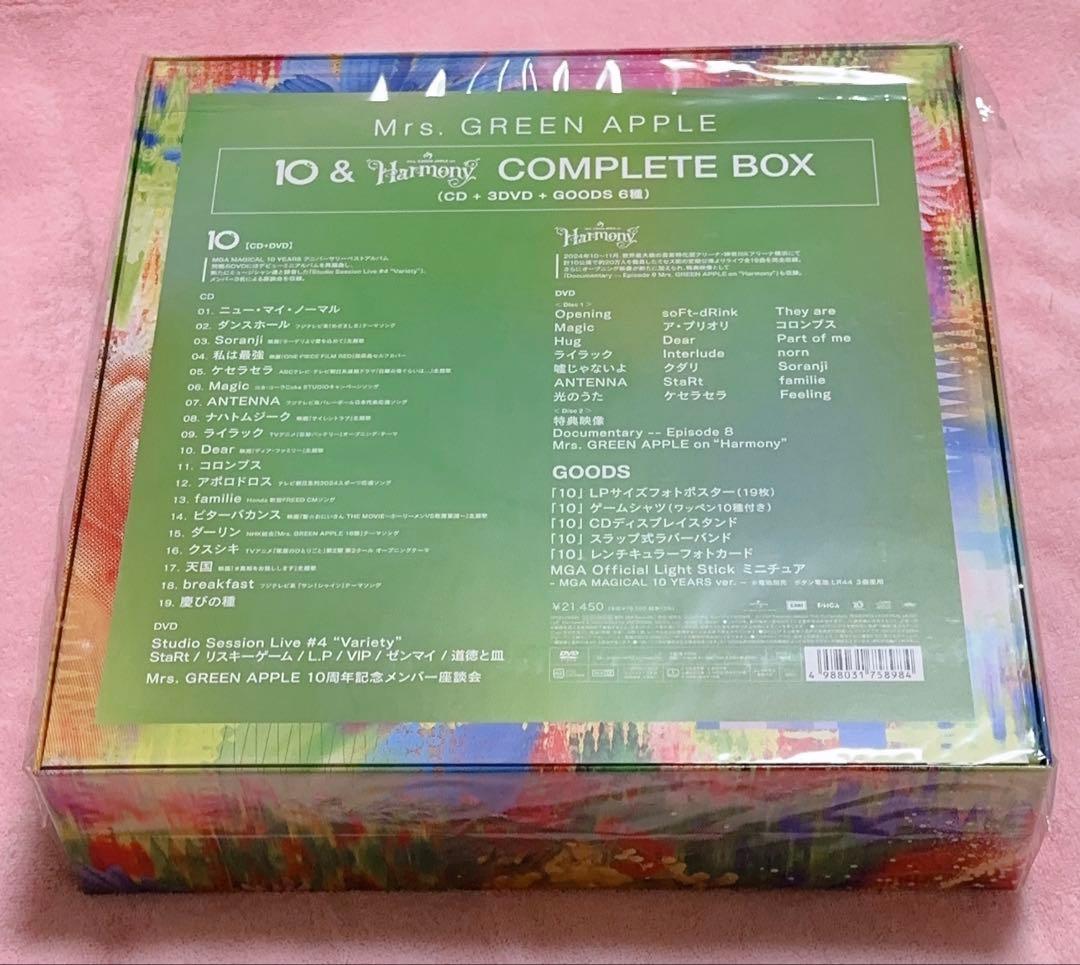 Mrs. GREEN APPLE 10 コンプリートボックス(DVDなし)
