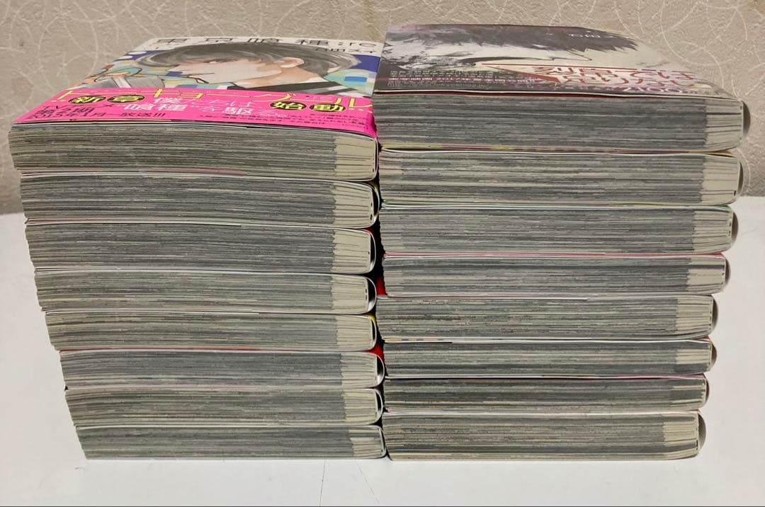 東京喰種:re全巻初版