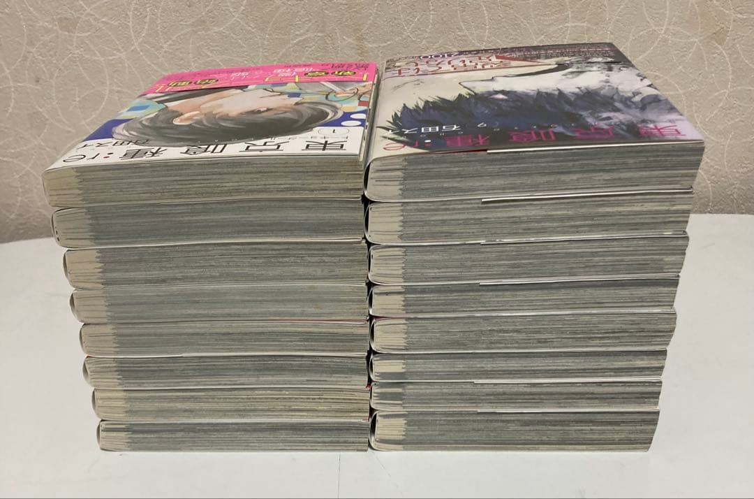 東京喰種:re全巻初版