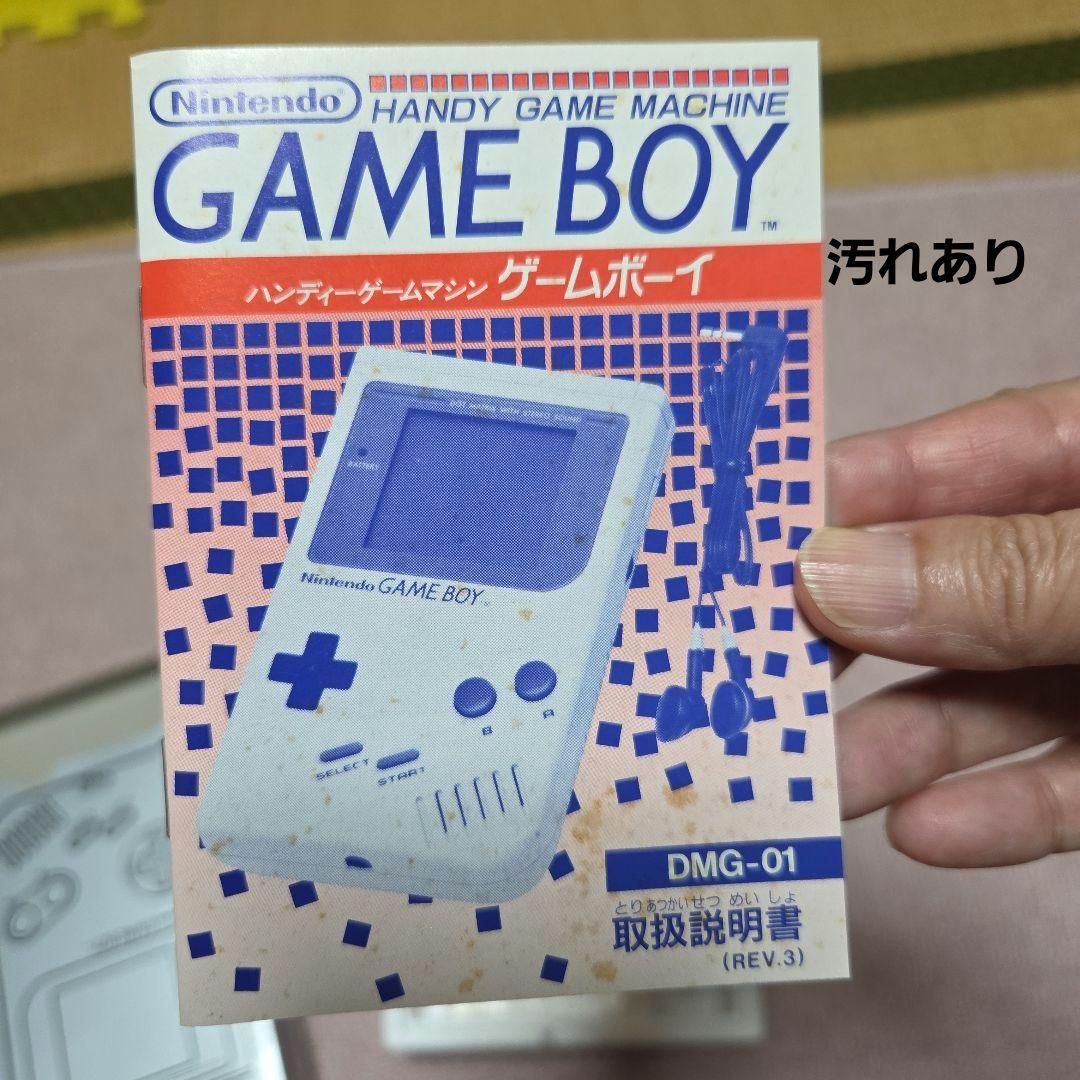 Nintendo GAMEBOY 任天堂 ゲームボーイ空箱のみDMG-01 綺麗