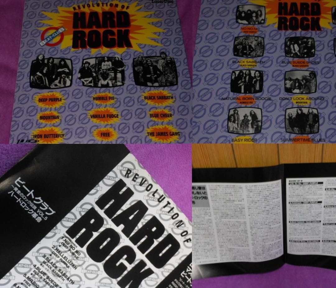 値下げ◆BEAT-CLUBビートクラブ◆ウエストコーストロック◆レーザーディスク