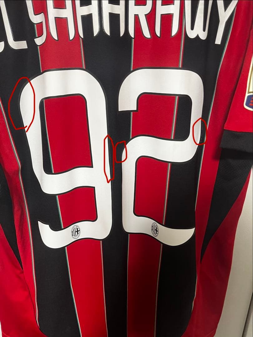 【正規品】12/13 ACミラン ♯92 エル・シャーラウィ【Oサイズ】ホーム