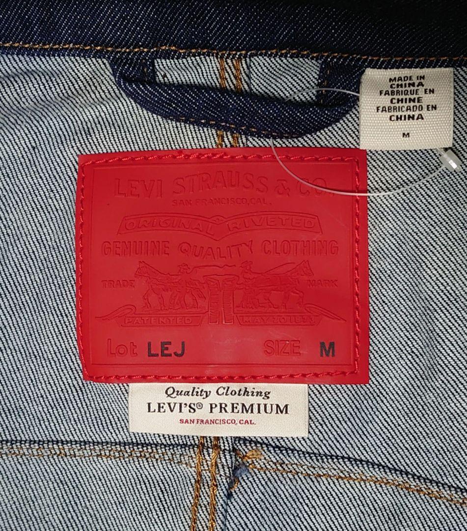 Levi'sリーバイスENGINEERED LEJトラッカージャケット
