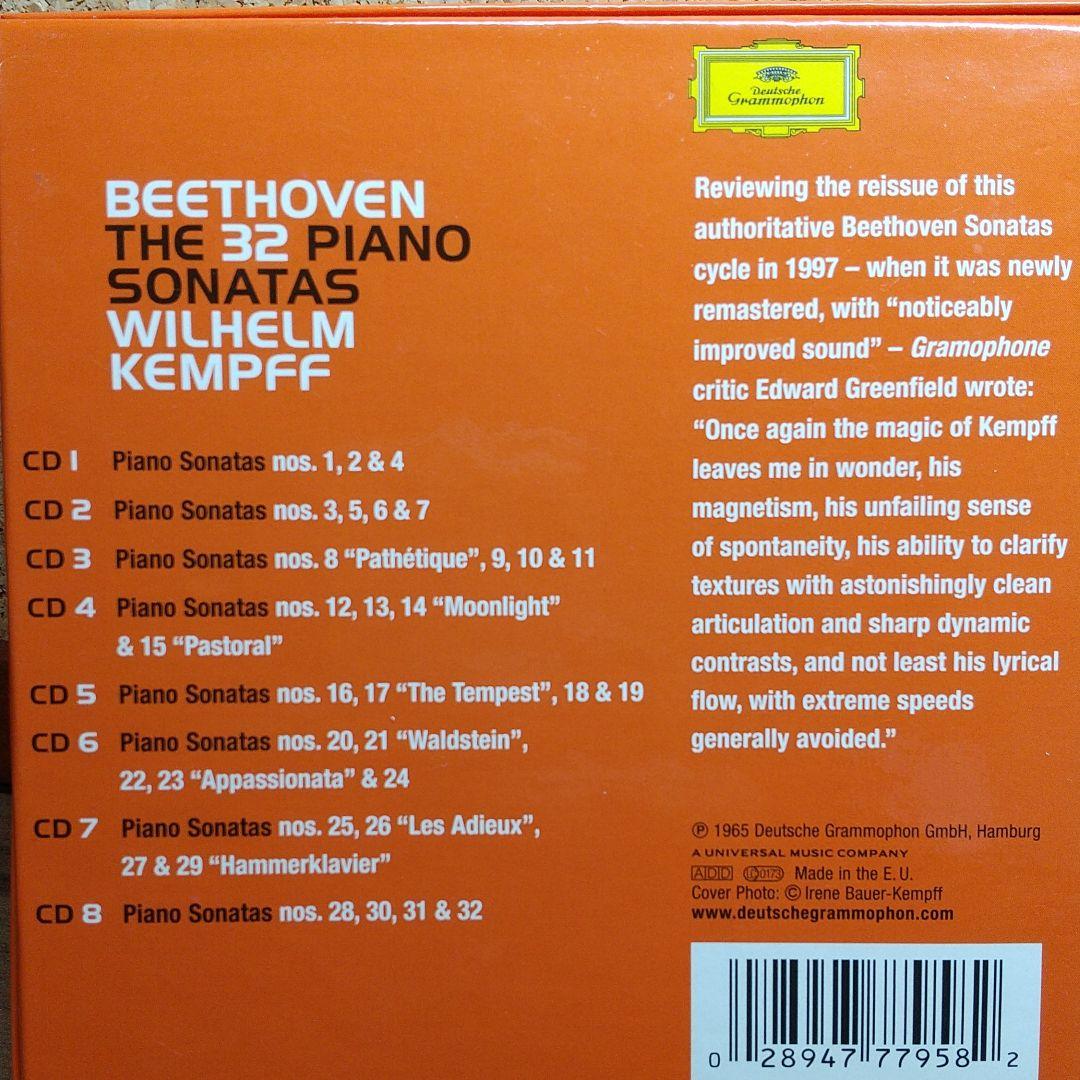 ケンプ／ベートーヴェン：ピアノ・ソナタ全集（８CD)