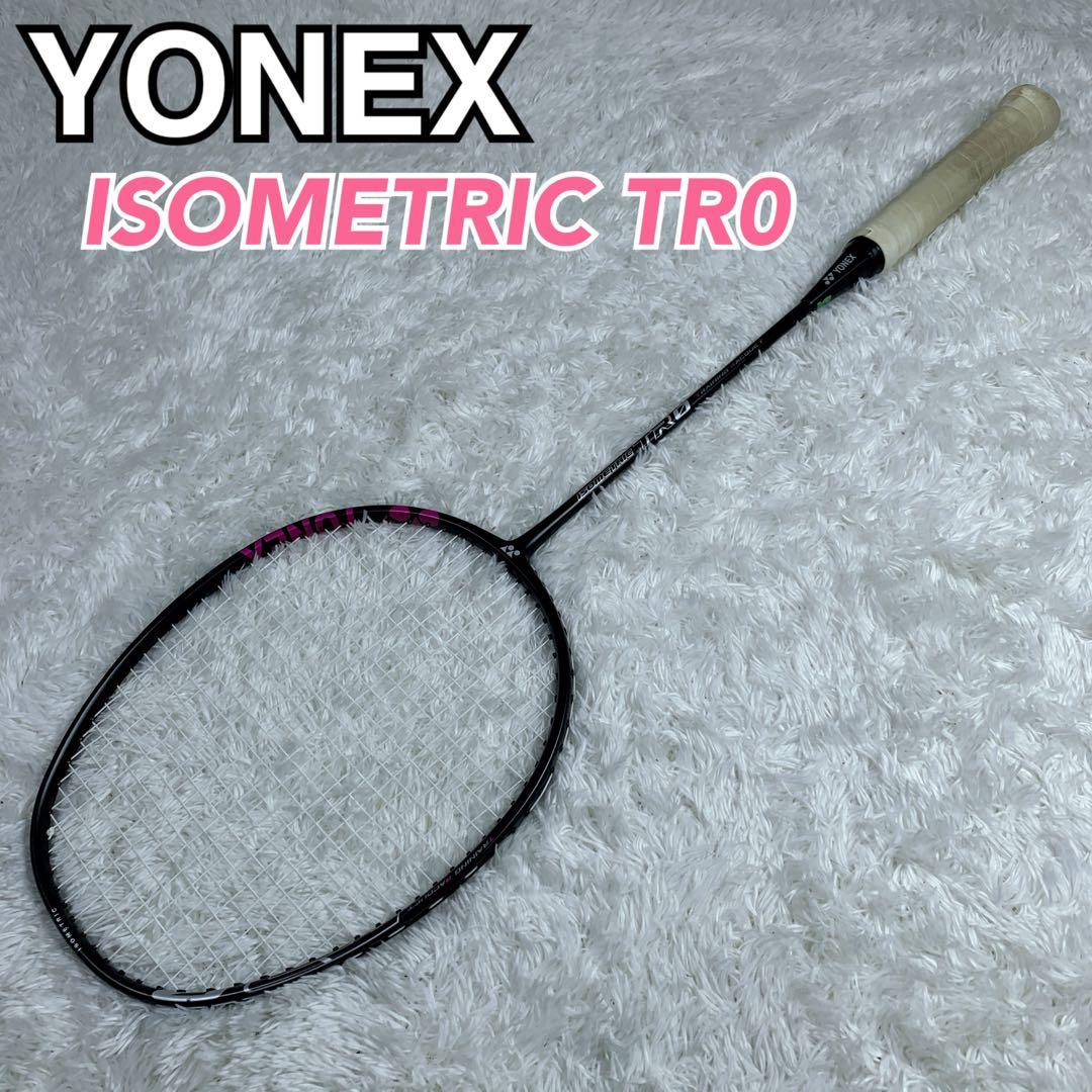 【極上美品】YONEX TR0 ISOMETRIC バドミントンラケット