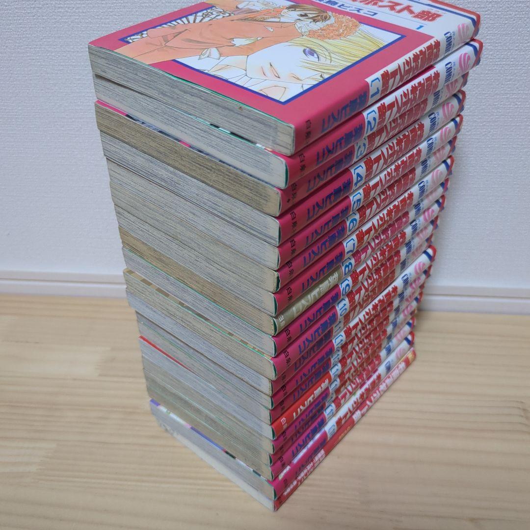 桜蘭高校ホスト部 全18巻セット　葉鳥ビスコ