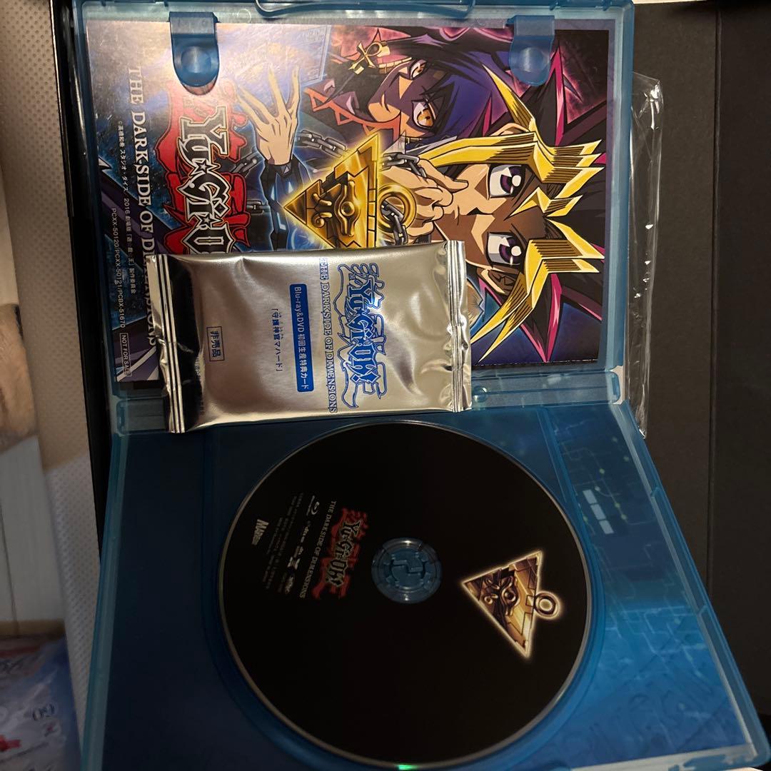 遊☆戯☆王THE DARK SIDE OF DIMENSIONS 完全精算限定版