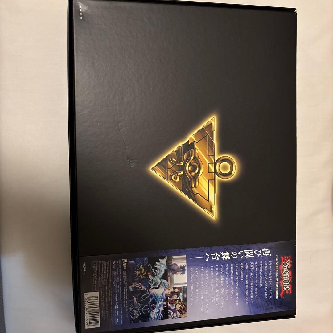 遊☆戯☆王THE DARK SIDE OF DIMENSIONS 完全精算限定版