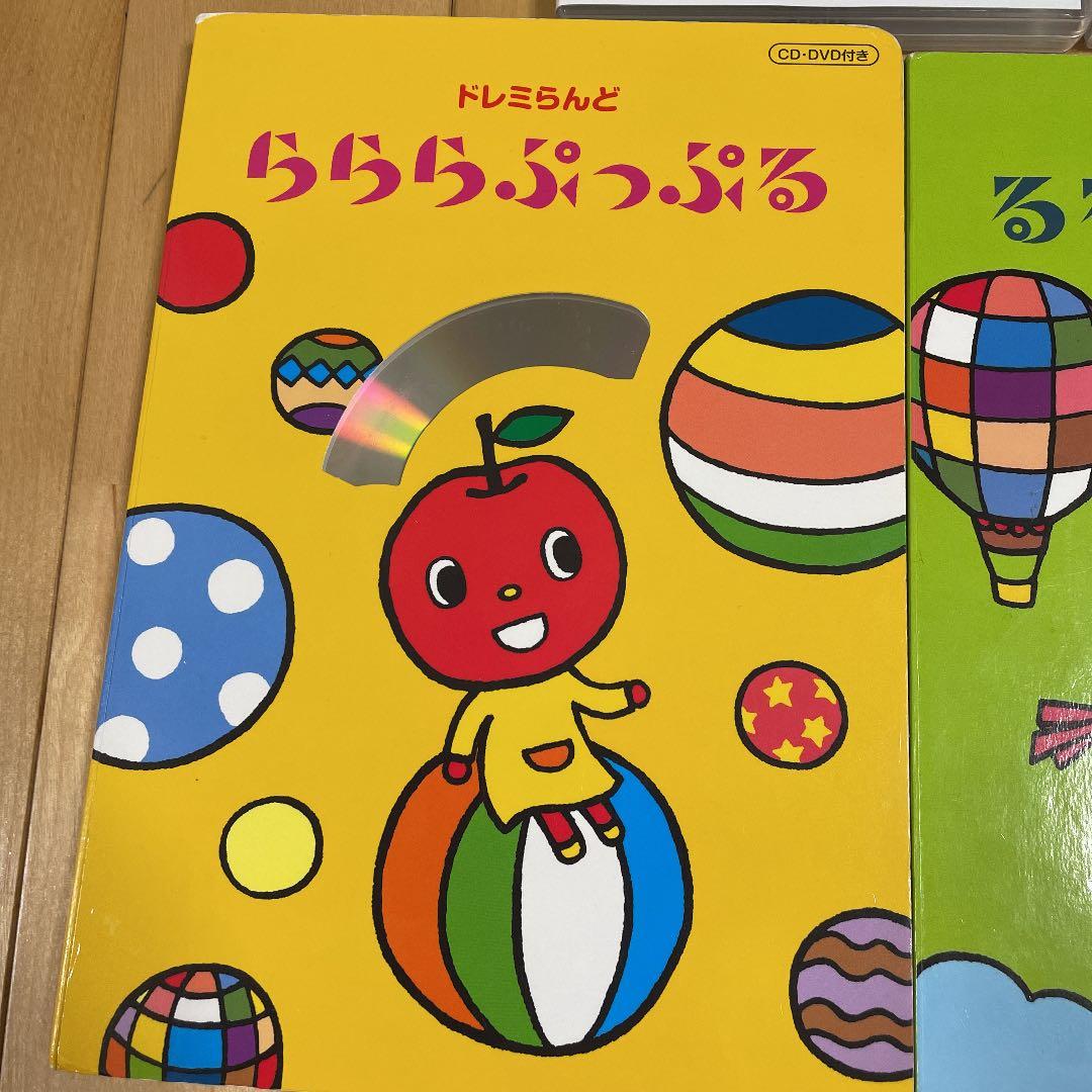 ヤマハ教室らららぷっぷるセット、なかよしコース、おんがく、ぷらいまりー