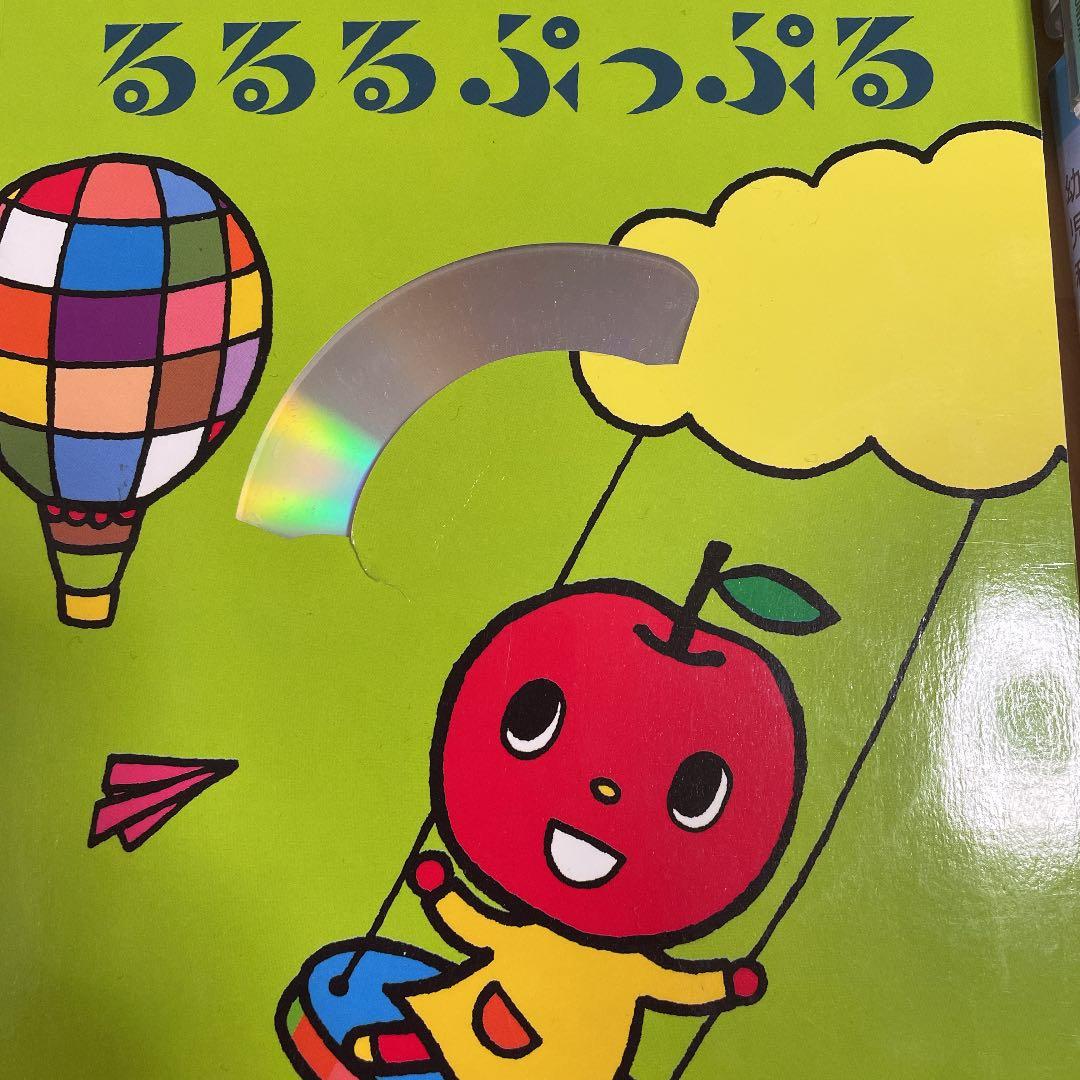 ヤマハ教室らららぷっぷるセット、なかよしコース、おんがく、ぷらいまりー