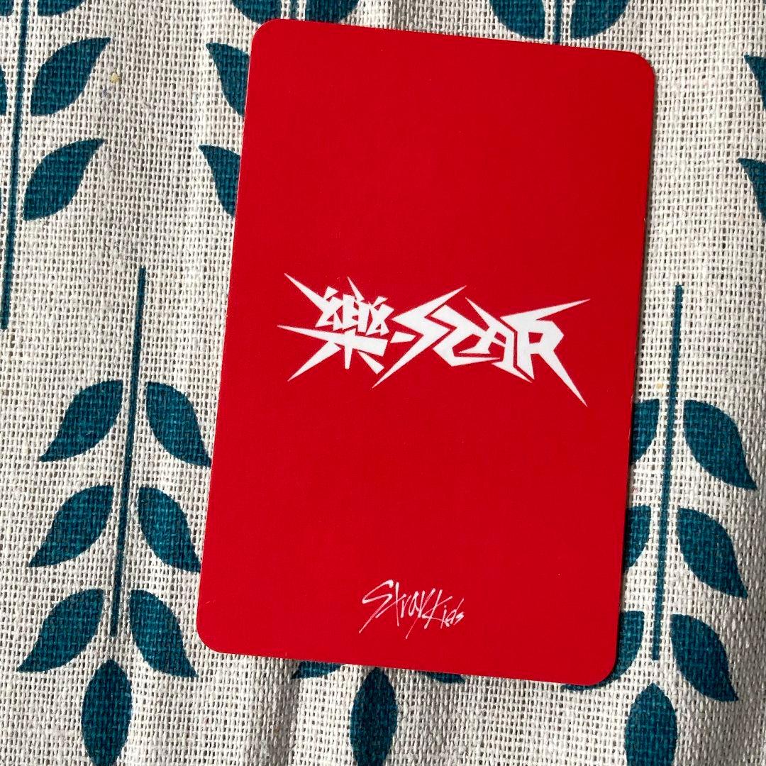 ヒョンジンStrayKids 当選 樂-STAR トレカ1枚