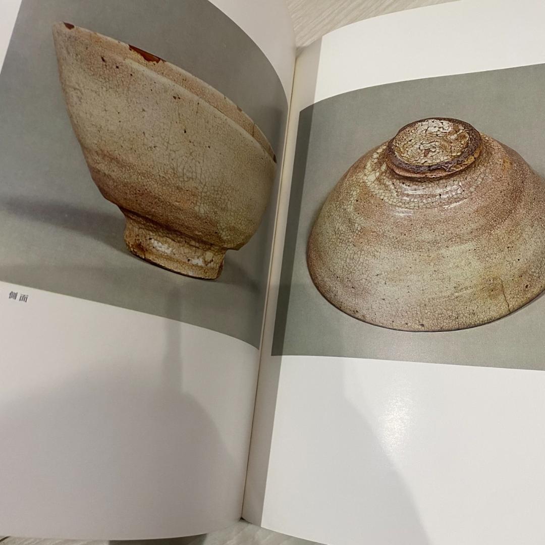 茶道美術全集 全15巻セット 淡交社 茶道 美術 工芸