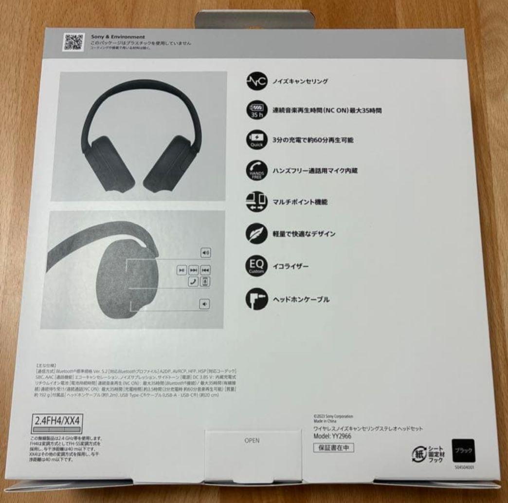 y*g様 新品・未開封・未使用 SONY WH-CH720N BC　ヘッドホン