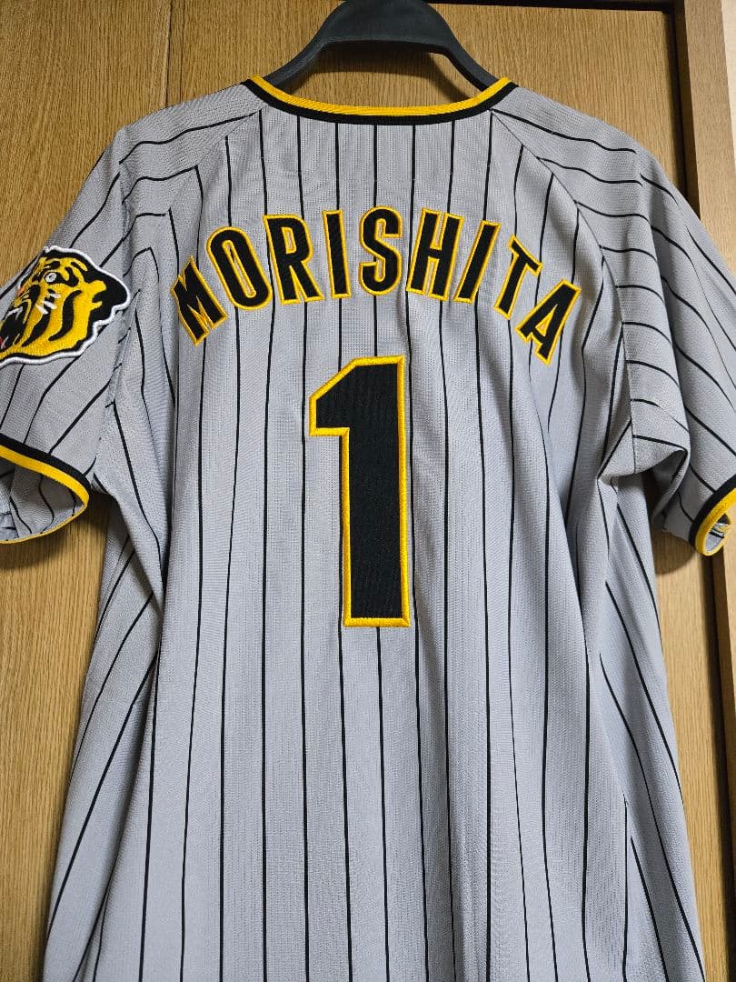 阪神　森下翔太　 ユニフォーム