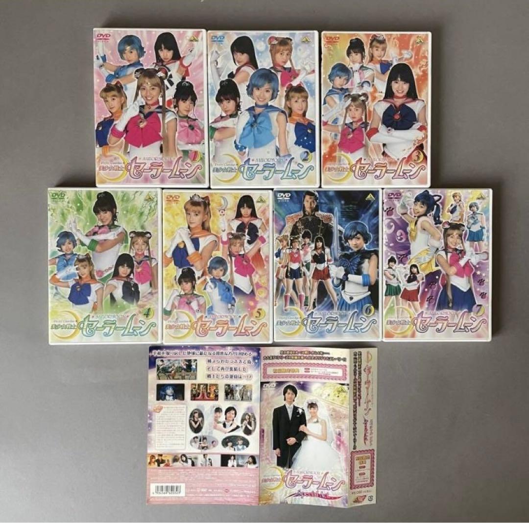 実写版 美少女戦士セーラームーン Special Act / Act zero