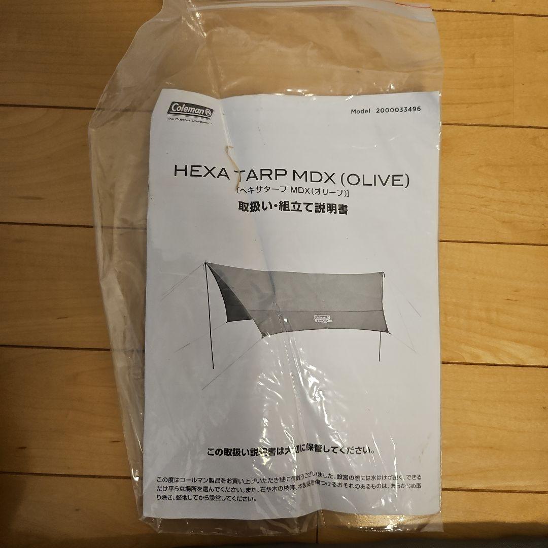 Coleman XP Hexa Tarp MDX (オリーブ)