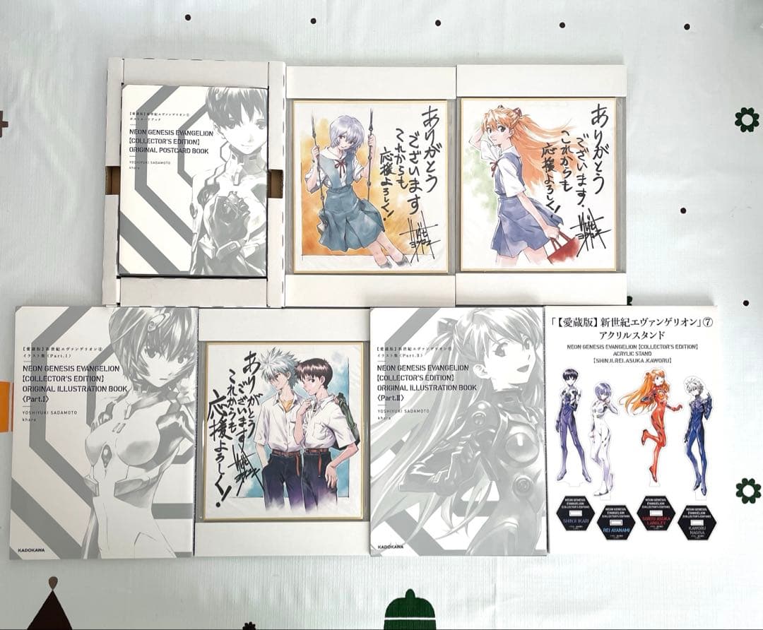 ㊗️30周年‼︎【愛蔵版】新世紀エヴァンゲリオン 全7巻セット　全特典付き