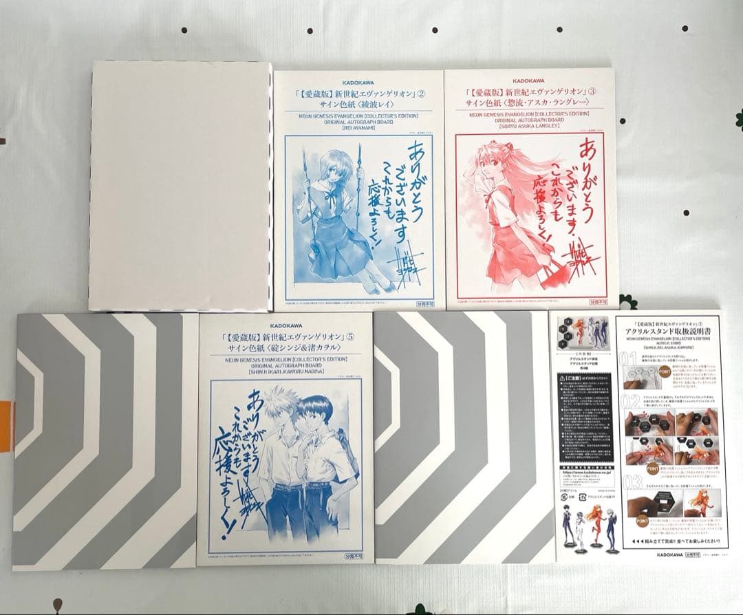 ㊗️30周年‼︎【愛蔵版】新世紀エヴァンゲリオン 全7巻セット　全特典付き